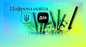 Фотографія